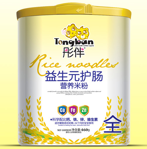  ͮ������Ԫ�o�c�I�B(y��ng)�׷�Ͱ�b