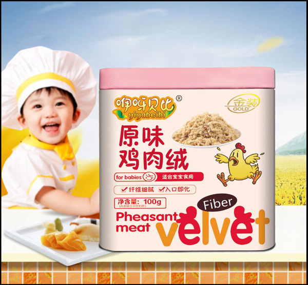   ��ѽؐ��ԭζ�u��q