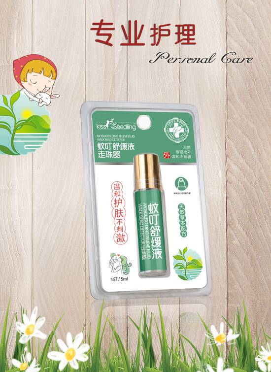  �H�H�������x��ҧ�澏Һ